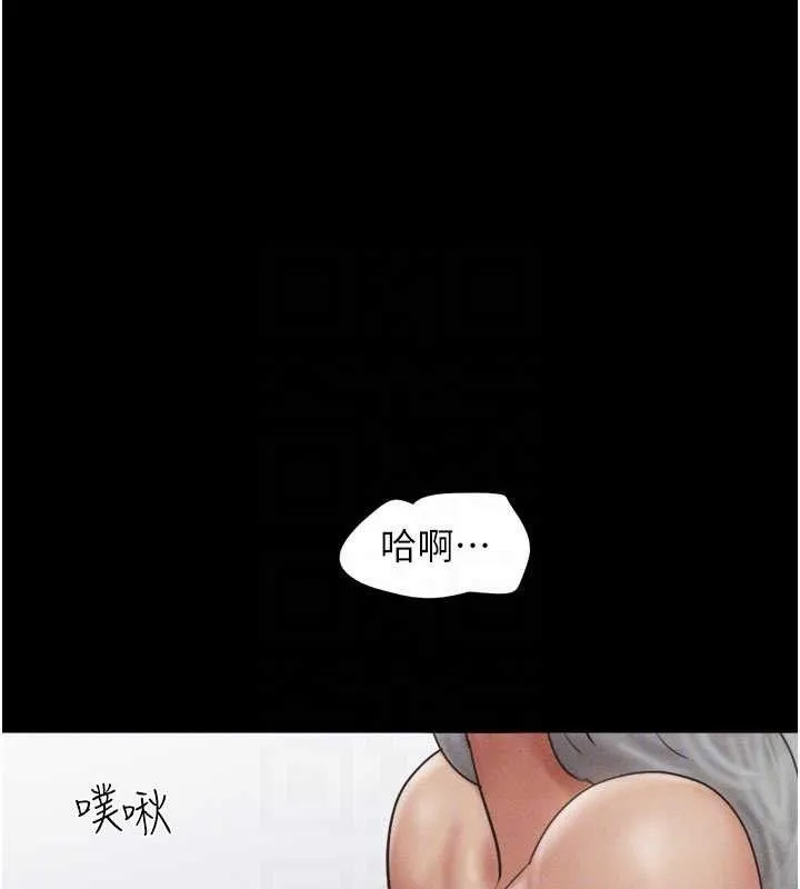 韶恩 - 第49話-妳要不要…繼續和他見面? - page 30