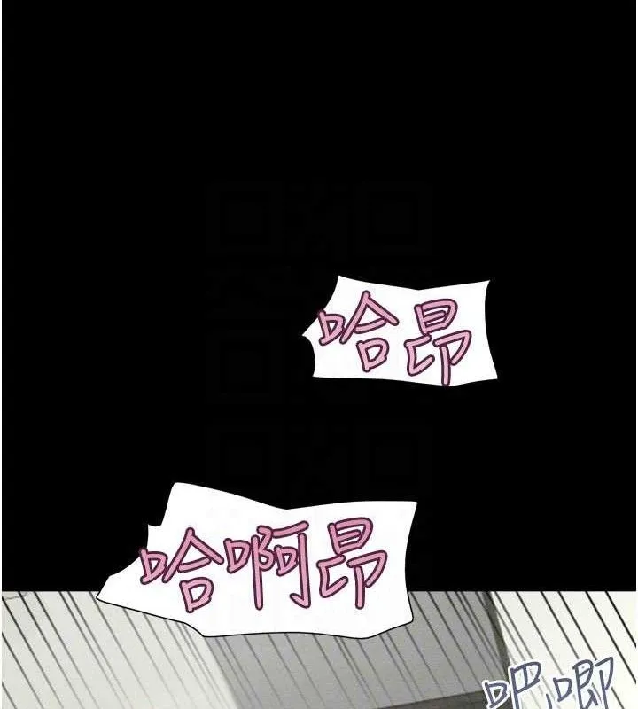 韶恩 - 第49話-妳要不要…繼續和他見面? - page 93