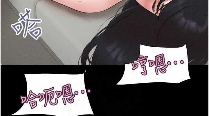 韶恩 - 第49話-妳要不要…繼續和他見面? - page 114