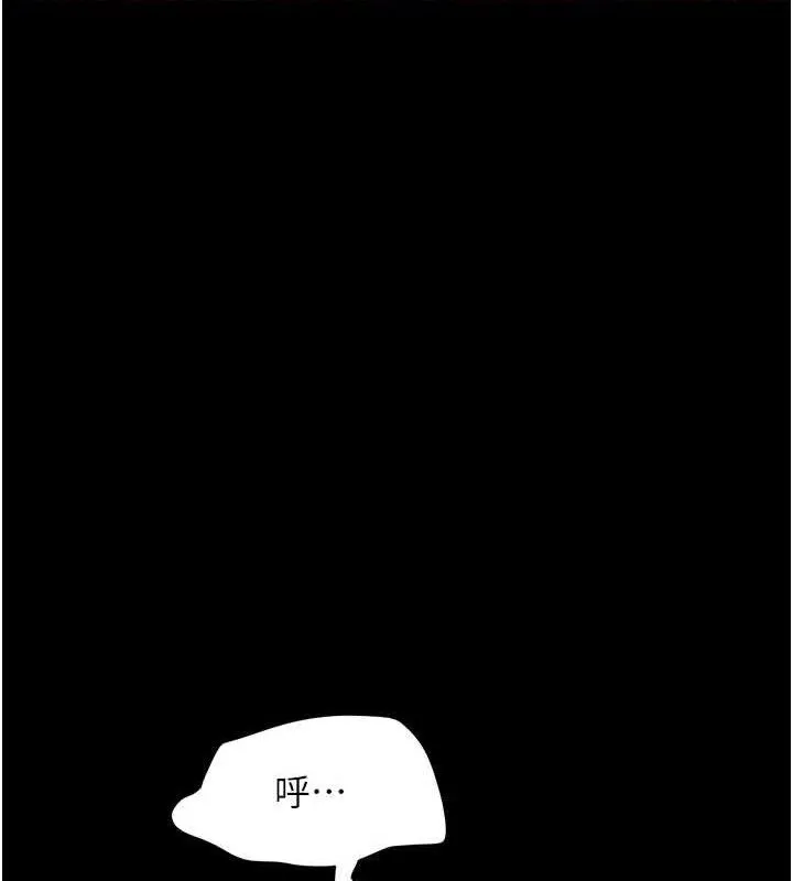 韶恩 - 第49話-妳要不要…繼續和他見面? - page 127