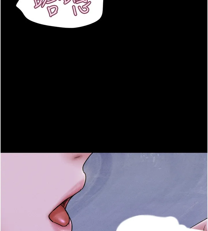 韶恩 - 第54話-只對女友無感 - page 24