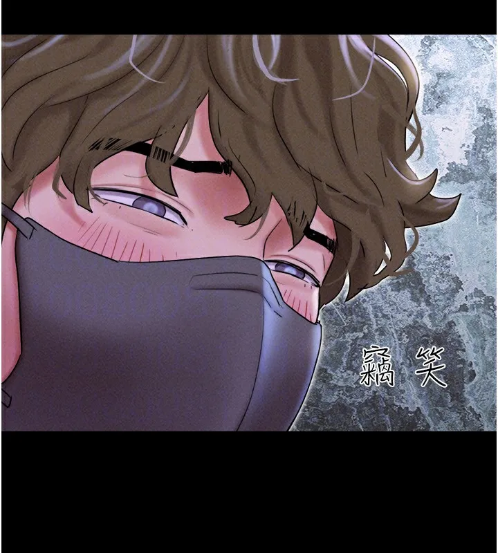 韶恩 - 第54話-只對女友無感 - page 30