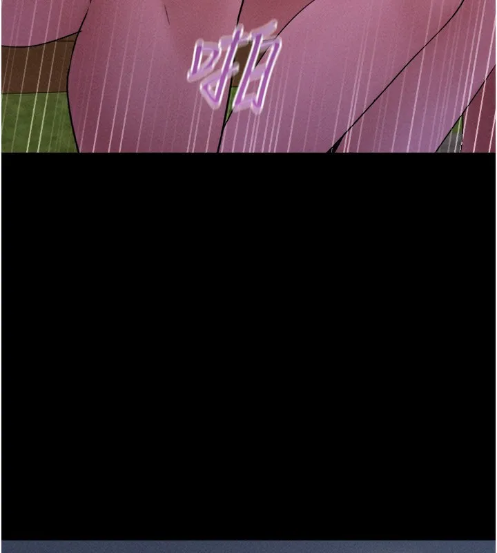 韶恩 - 第54話-只對女友無感 - page 38