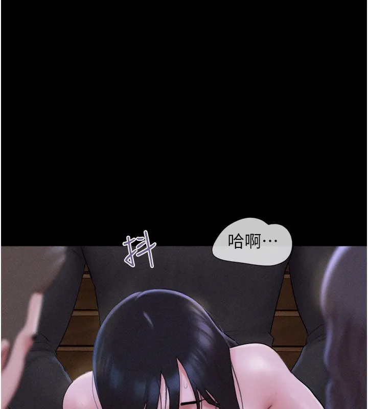 韶恩 - 第54話-只對女友無感 - page 47