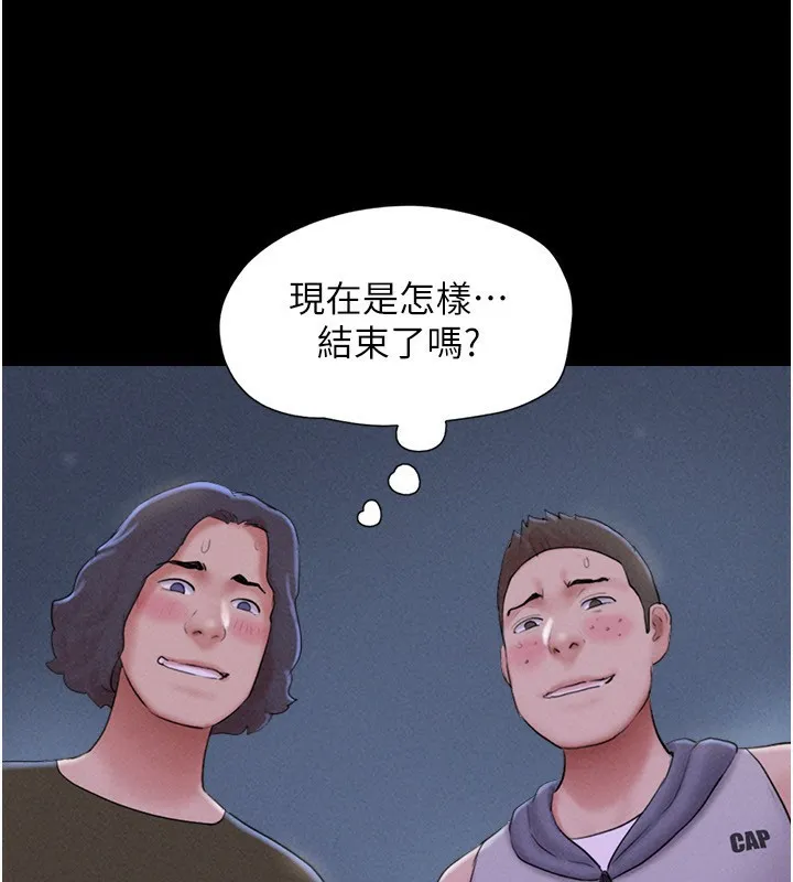 韶恩 - 第54話-只對女友無感 - page 51