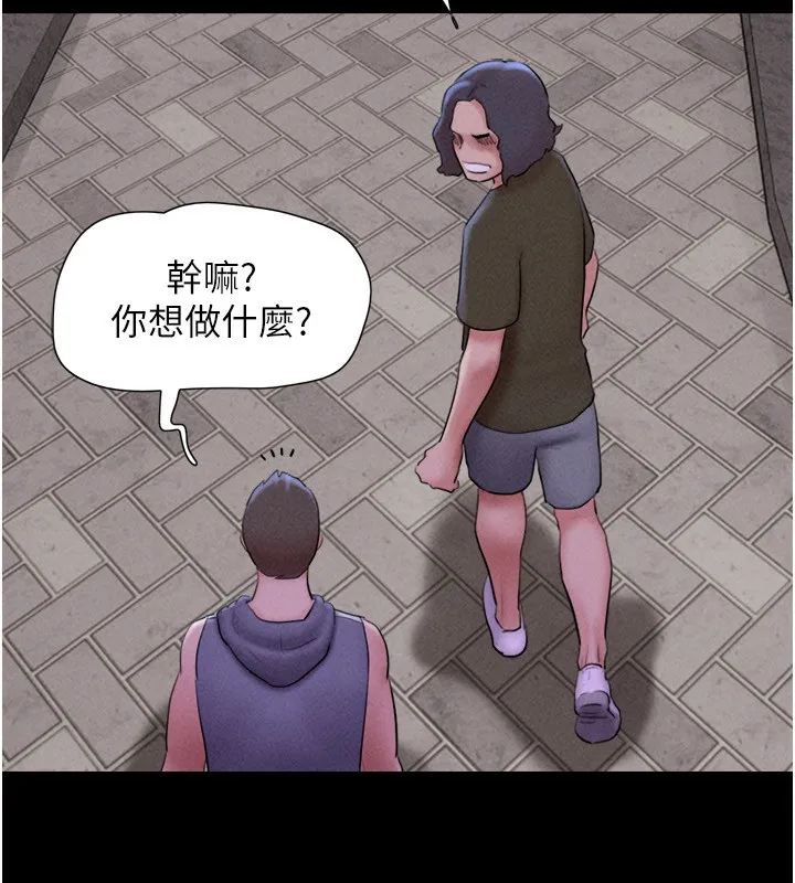 韶恩 - 第54話-只對女友無感 - page 63
