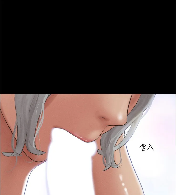 韶恩 - 第54話-只對女友無感 - page 100