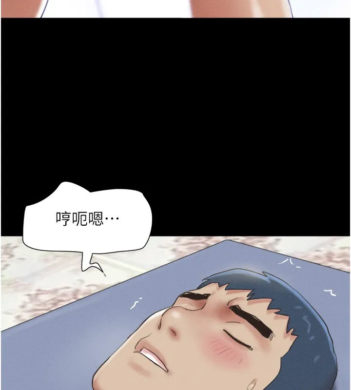 韶恩 - 第54話-只對女友無感 - page 101