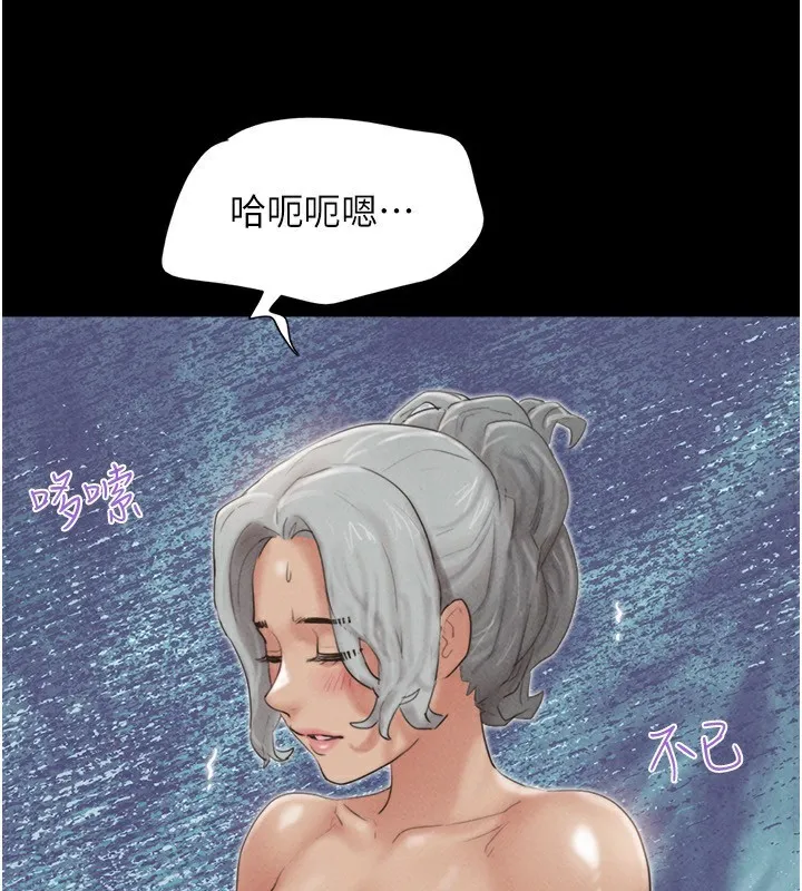 韶恩 - 第54話-只對女友無感 - page 115