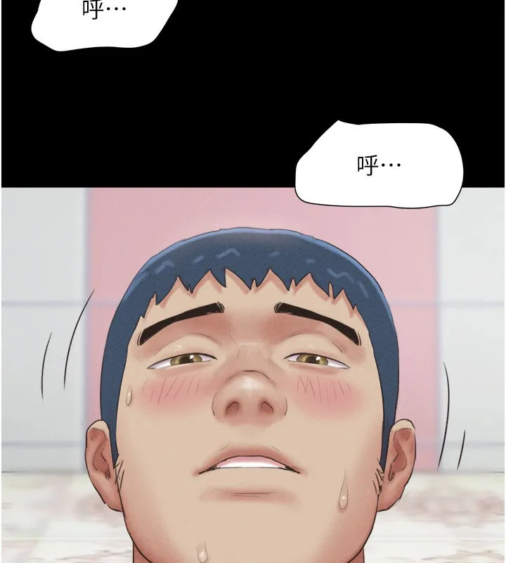 韶恩 - 第54話-只對女友無感 - page 129