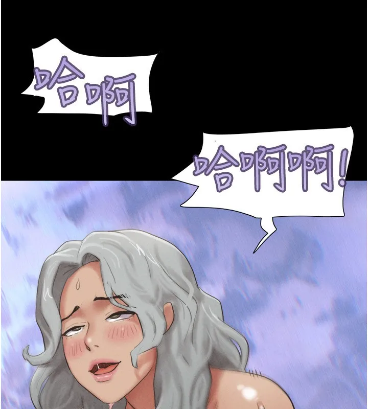 韶恩 - 第54話-只對女友無感 - page 134