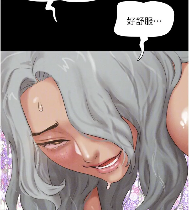 韶恩 - 第54話-只對女友無感 - page 144