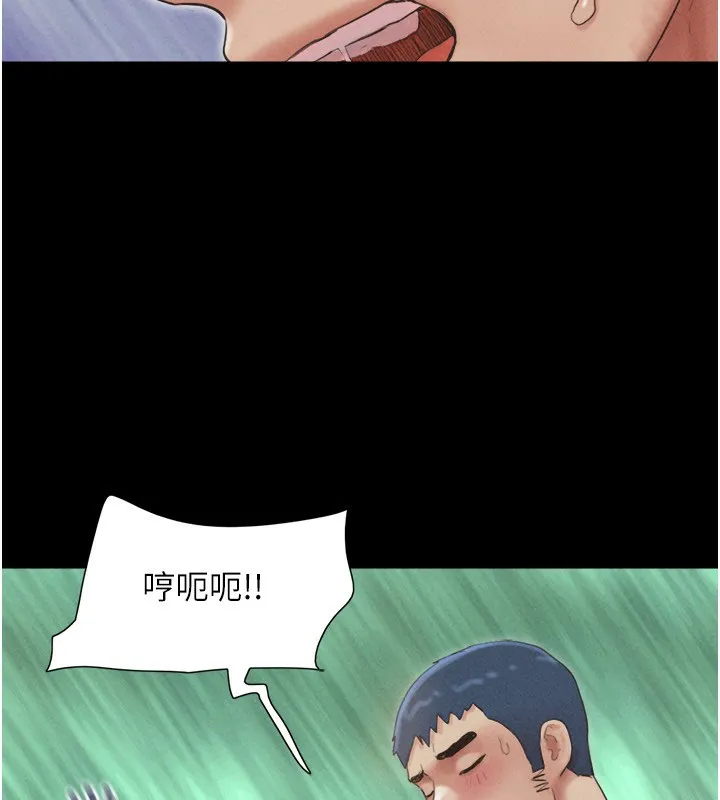 韶恩 - 第54話-只對女友無感 - page 149
