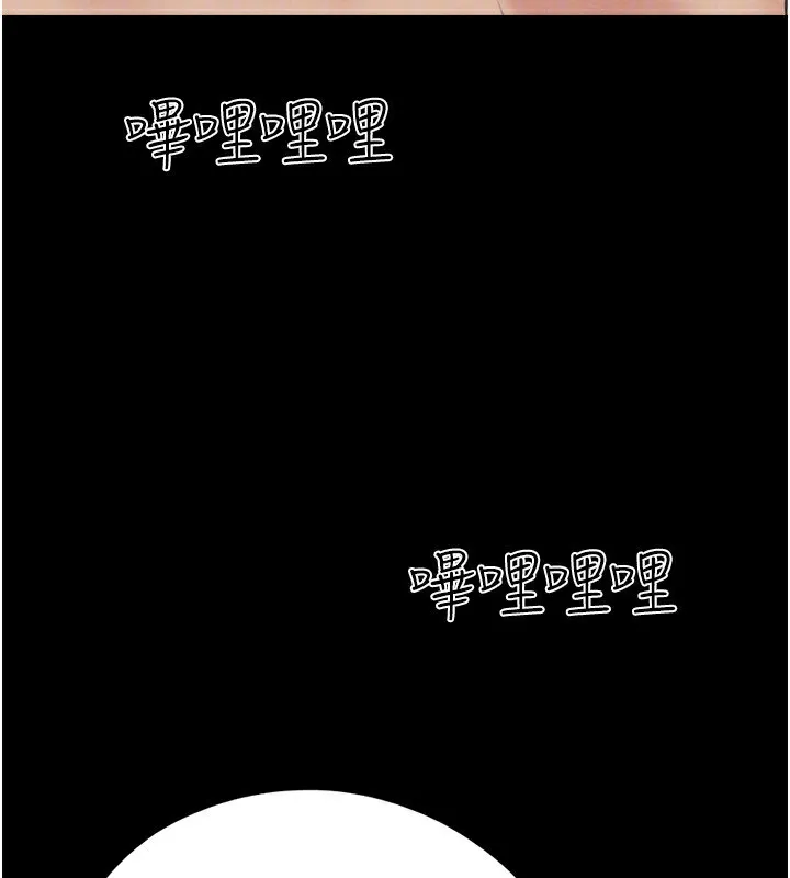 韶恩 - 第54話-只對女友無感 - page 163