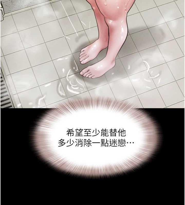 韶恩 - 第92話-大哥女人的魔咒 - page 10