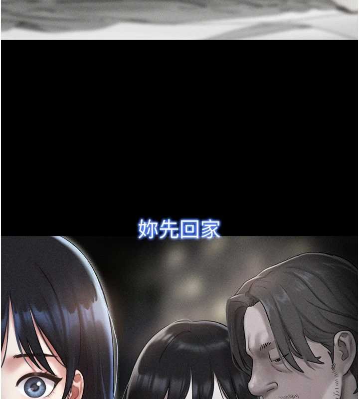 韶恩 - 第92話-大哥女人的魔咒 - page 33
