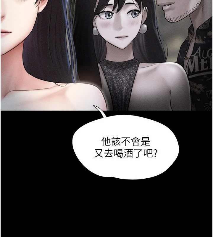 韶恩 - 第92話-大哥女人的魔咒 - page 34
