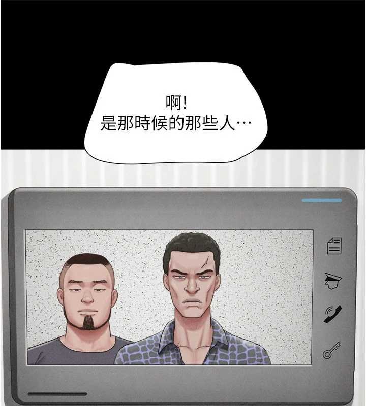 韶恩 - 第92話-大哥女人的魔咒 - page 37
