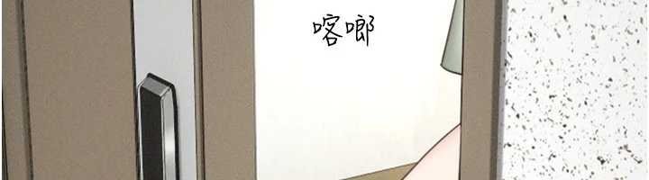 韶恩 - 第92話-大哥女人的魔咒 - page 42