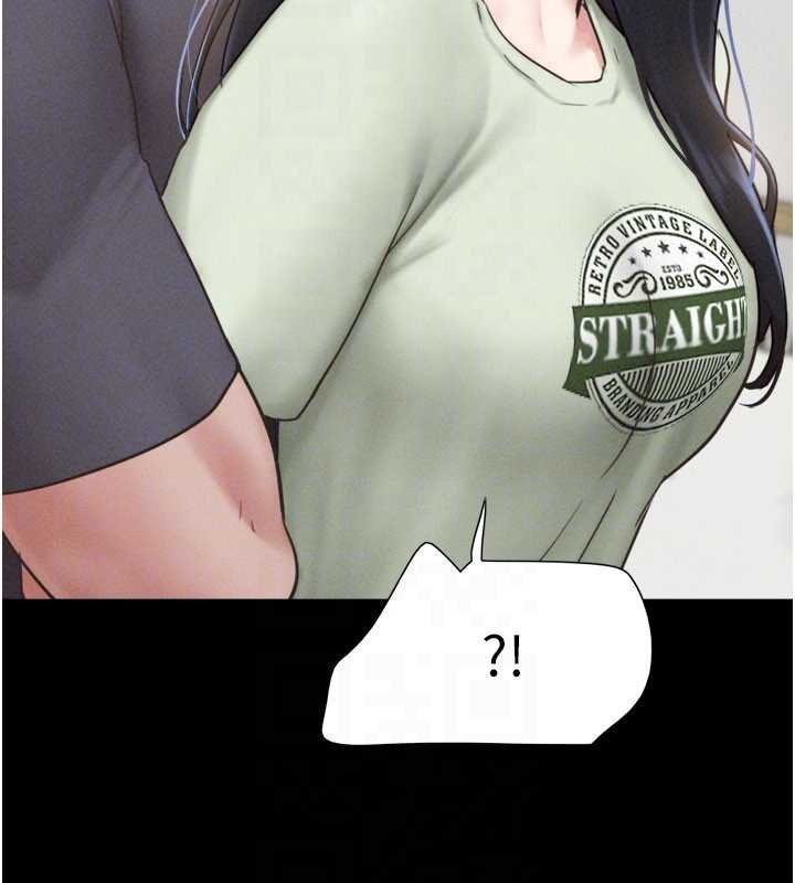 韶恩 - 第92話-大哥女人的魔咒 - page 50