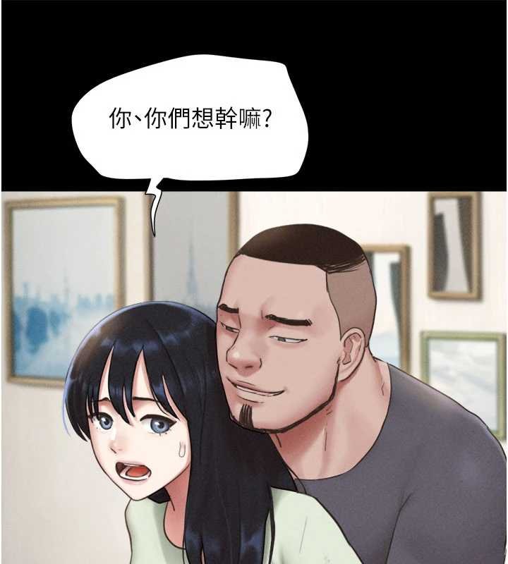 韶恩 - 第92話-大哥女人的魔咒 - page 52