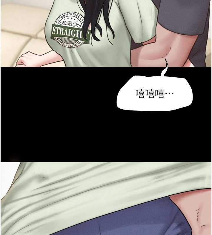 韶恩 - 第92話-大哥女人的魔咒 - page 53