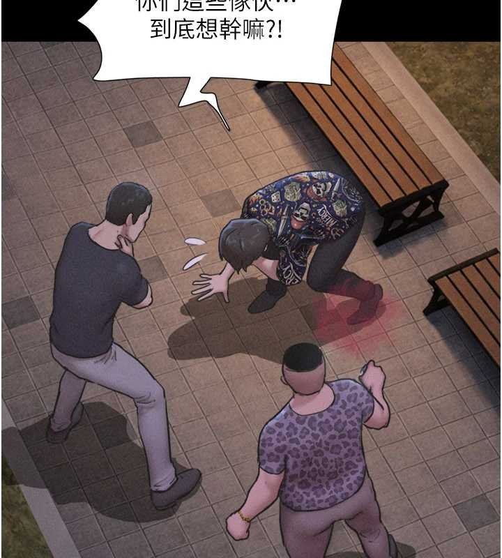 韶恩 - 第92話-大哥女人的魔咒 - page 84
