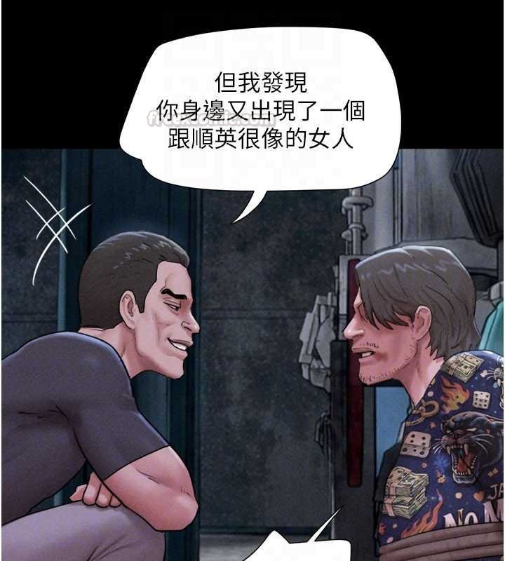 韶恩 - 第92話-大哥女人的魔咒 - page 120