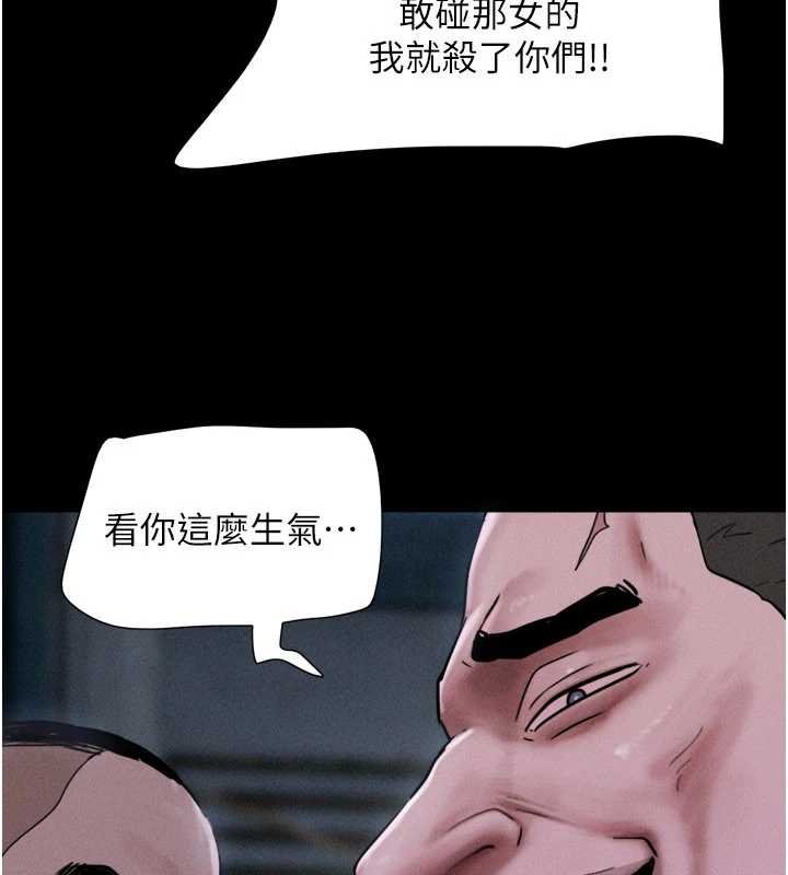 韶恩 - 第92話-大哥女人的魔咒 - page 126