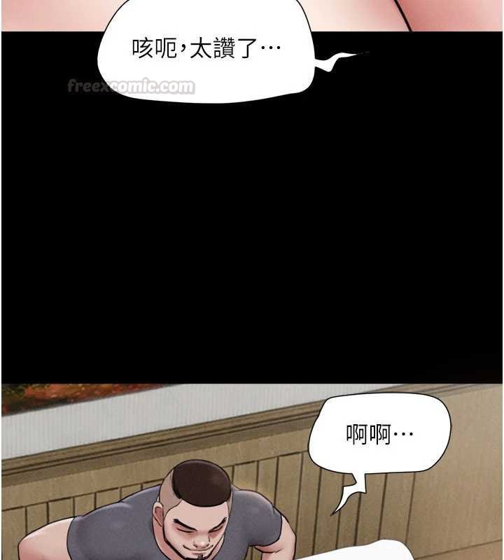 韶恩 - 第92話-大哥女人的魔咒 - page 135