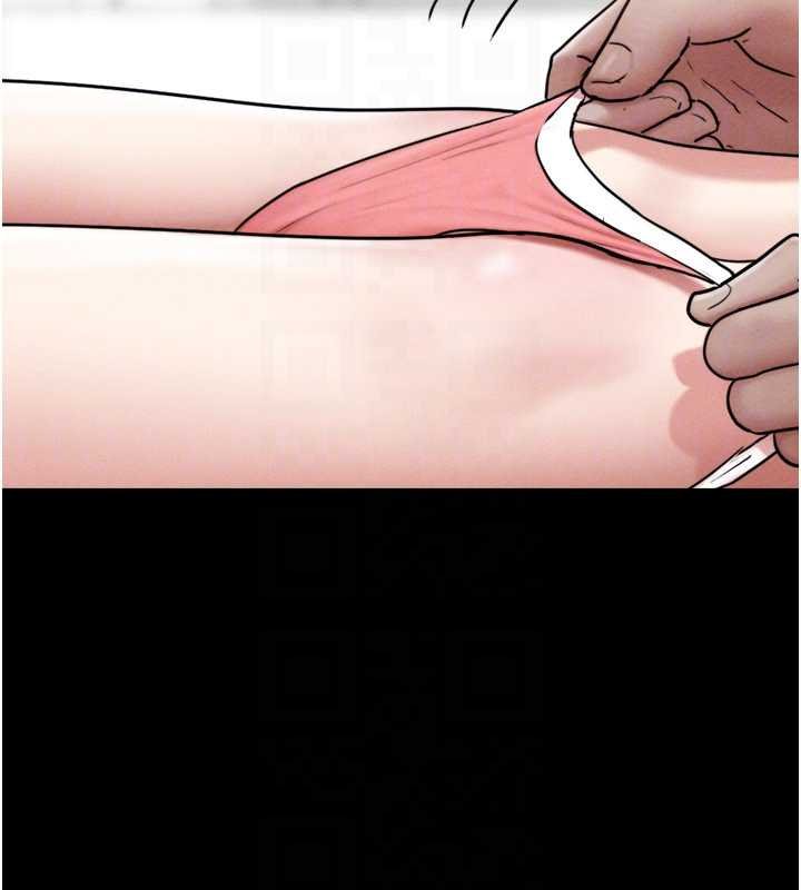 韶恩 - 第92話-大哥女人的魔咒 - page 152