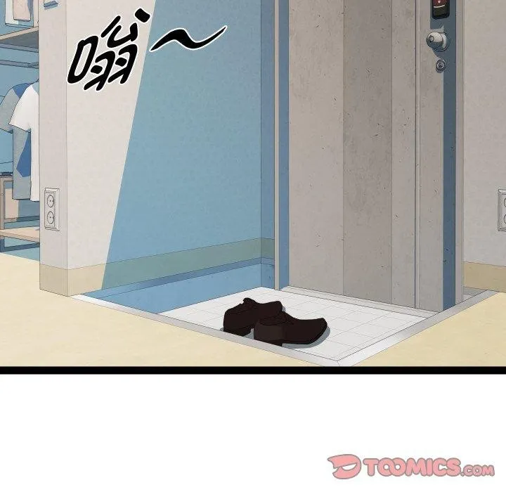 RE：23岁 - 第39話 - page 15
