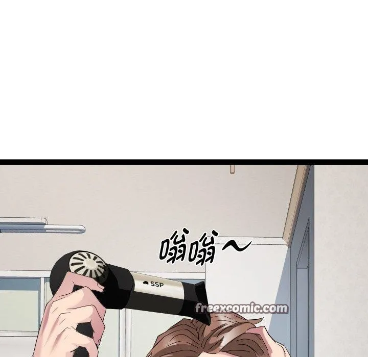 RE：23岁 - 第39話 - page 16