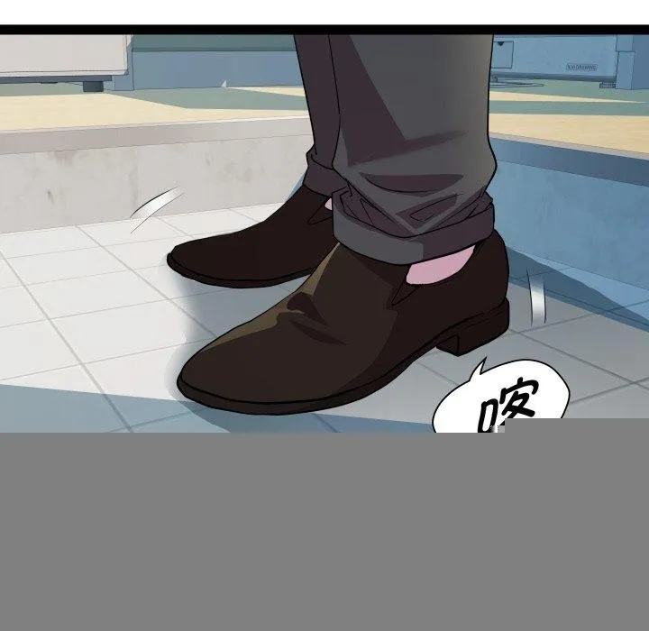 RE：23岁 - 第39話 - page 24