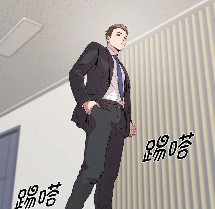 RE：23岁 - 第39話 - page 58