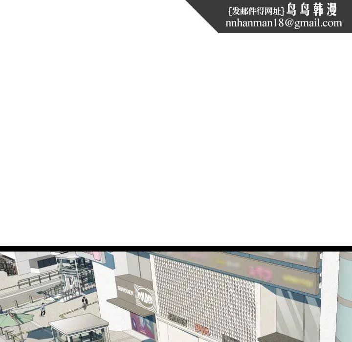 RE：23岁 - 第39話 - page 67