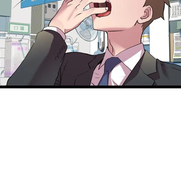RE：23岁 - 第39話 - page 71