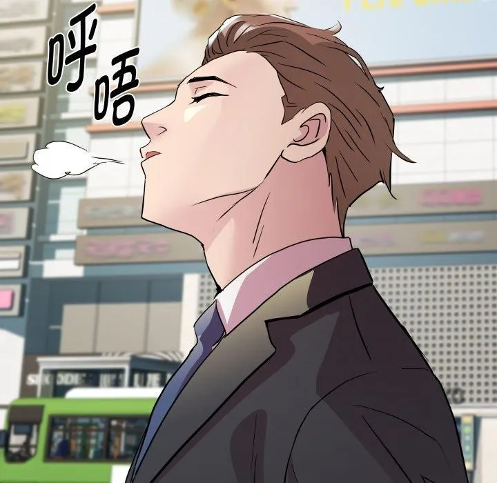 RE：23岁 - 第39話 - page 79