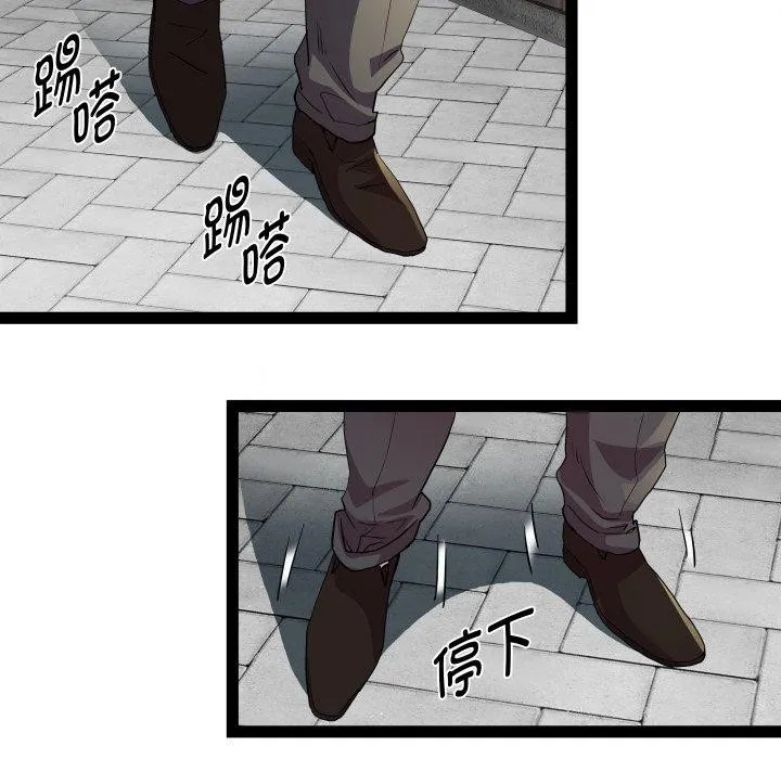 RE：23岁 - 第39話 - page 83