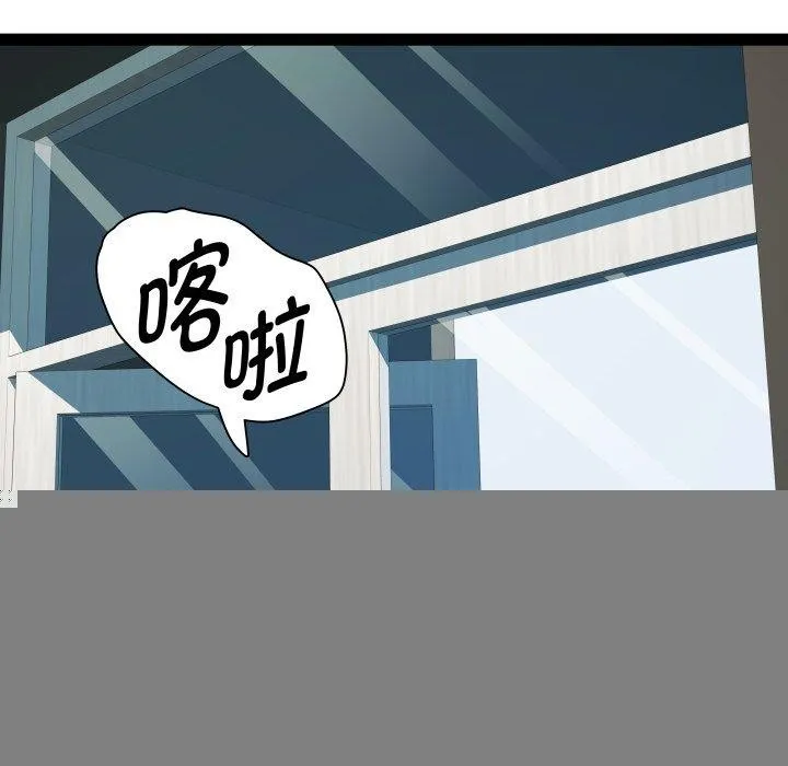 RE：23岁 - 第39話 - page 88