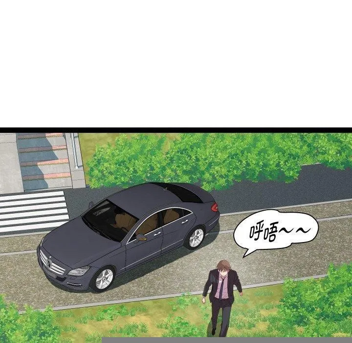 RE：23岁 - 第39話 - page 100