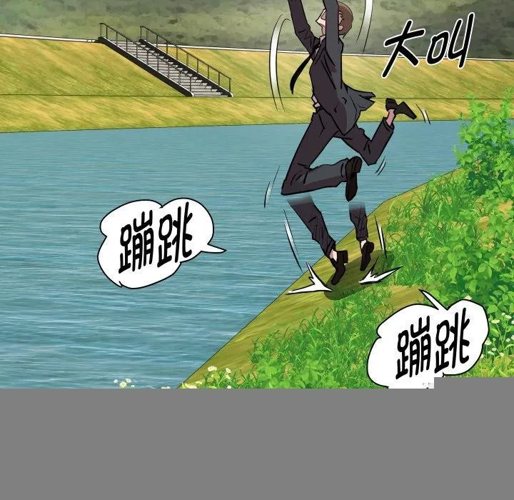 RE：23岁 - 第39話 - page 106