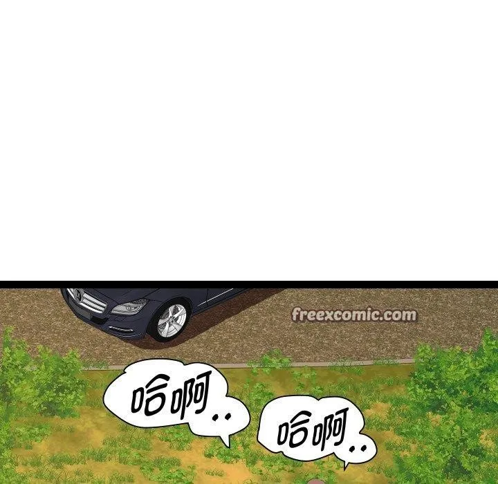 RE：23岁 - 第39話 - page 112