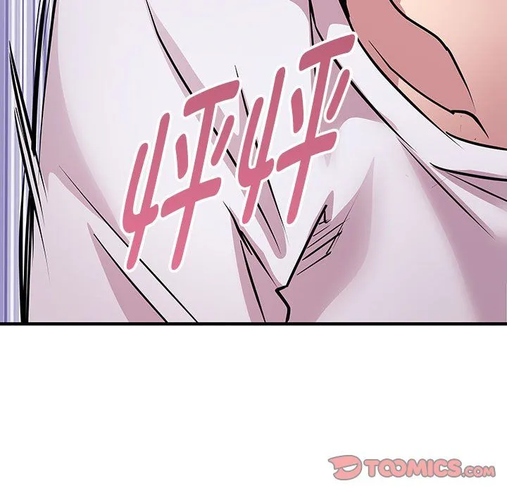 RE：23岁 - 第14話 - page 12