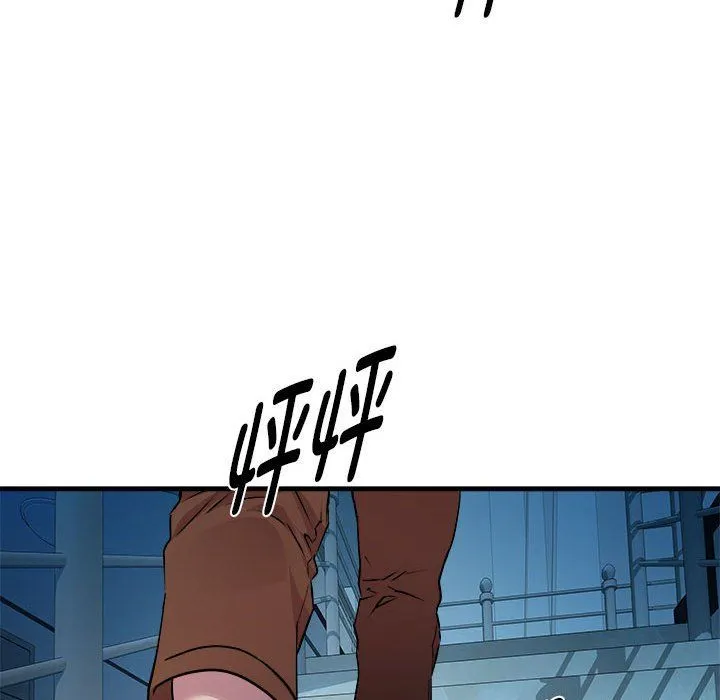 RE：23岁 - 第14話 - page 15