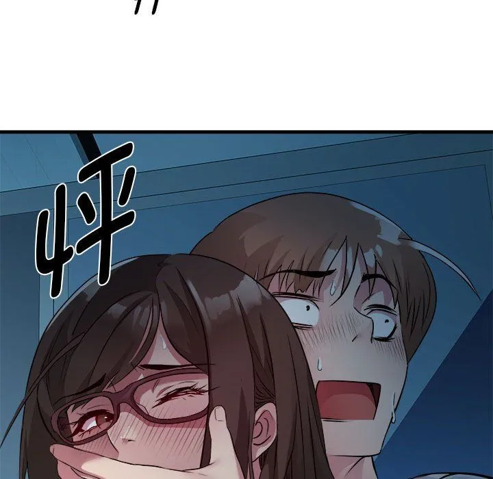 RE：23岁 - 第14話 - page 18