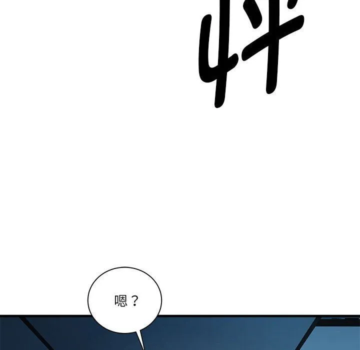 RE：23岁 - 第14話 - page 22