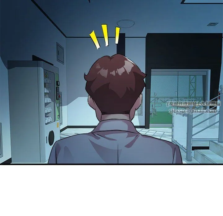 RE：23岁 - 第14話 - page 23