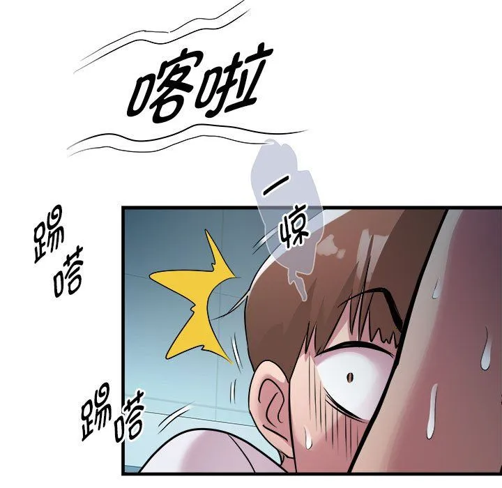 RE：23岁 - 第14話 - page 55