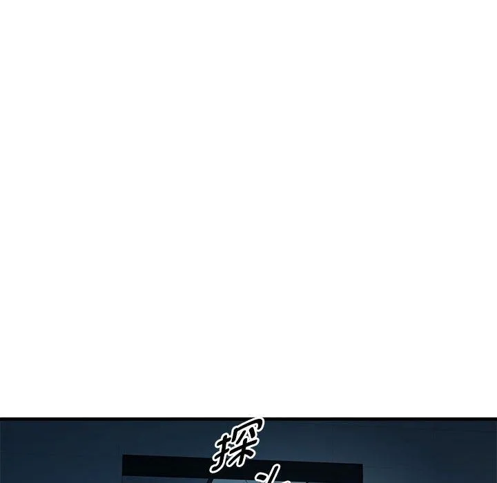 RE：23岁 - 第14話 - page 56